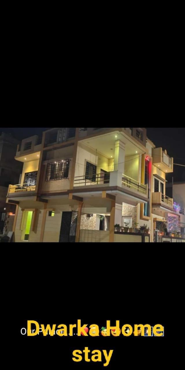 Dwarka Home Stay 外观 照片